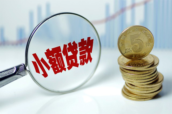 深圳私人借钱短借-深圳私人个人贷款小额贷款-深圳私人民间私人借贷