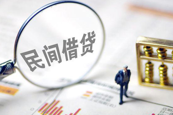 深圳私人个人信用贷款