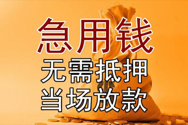 深圳私人小额贷款地址-深圳私人全天候办理借款-深圳私人信用贷款网