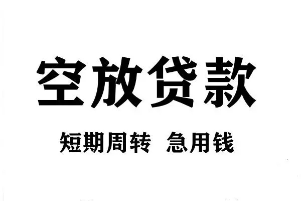 深圳私人正规短借