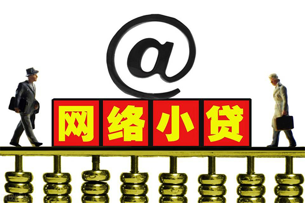 深圳私人小额贷款公司-深圳私人空借空放-深圳私人短期借款