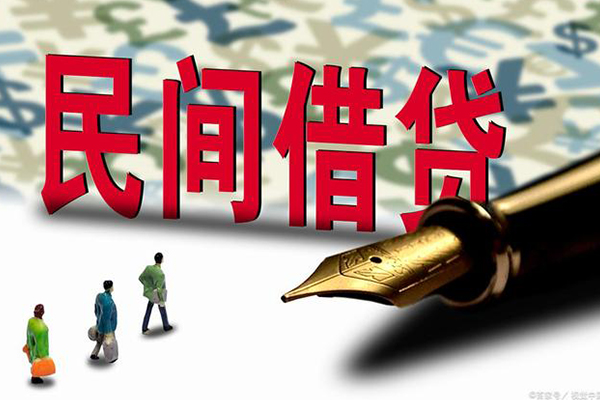 深圳私人身份证抵押贷款-深圳私人借款短借-深圳私人身份证小额贷款