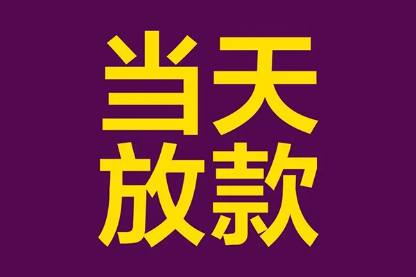 深圳私人私人空放联系方式-深圳私人私人贷款额-深圳私人哪里可以民间借贷