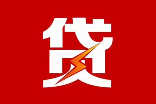 深圳私人民间小额借贷-深圳私人个人贷款额-深圳私人哪里有民间借贷
