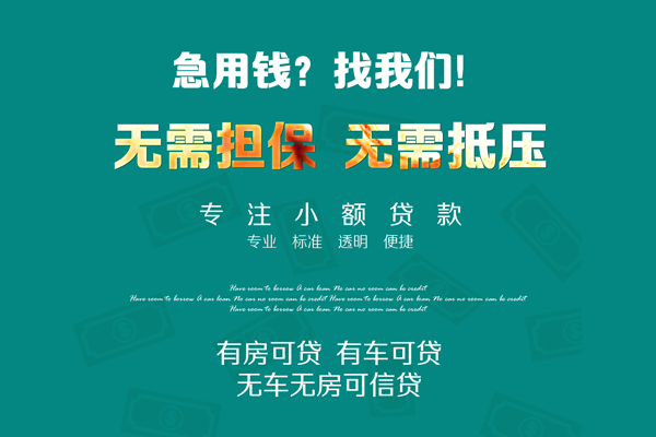 深圳私人空放借款-深圳私人私人放空借贷-深圳私人哪有民间借贷