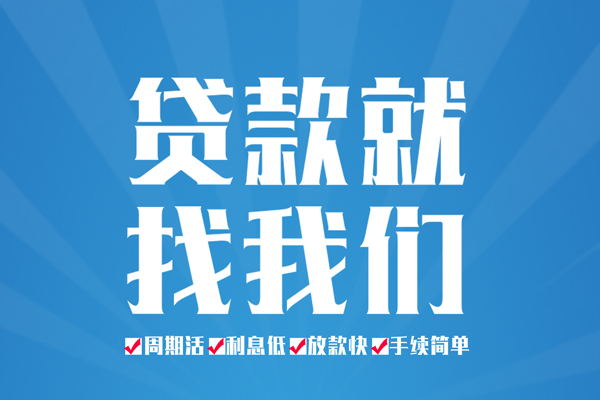 深圳私人民间小额借贷-深圳私人短借空放-深圳私人身份证抵押贷款