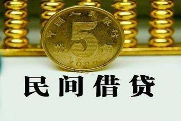 深圳私人私借贷款-深圳私人急需借钱-深圳私人靠谱私人借钱