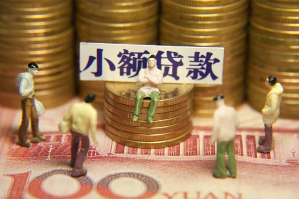 深圳私人抵押身份证贷款-深圳私人应急借钱空放-深圳私人私人贷款都有哪些