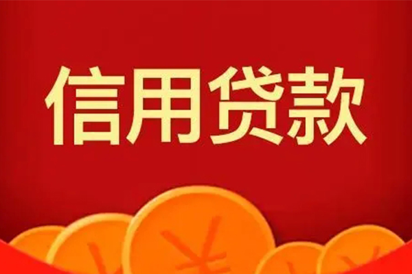 深圳私人个人贷款联系电话-深圳私人民间短期私借借款-深圳私人哪里可以民间借贷