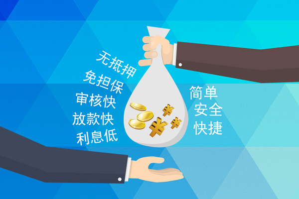 深圳私人个人工程贷款-深圳私人私人放空借贷-深圳私人个人借贷款