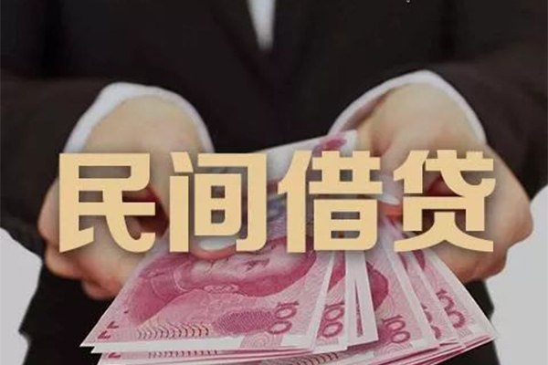 深圳私人身份证贷款-深圳私人个人正规借贷-深圳私人身份证小额贷款