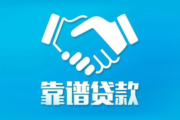 深圳私人身份证借款-深圳私人借钱短借-深圳私人民间小额借贷