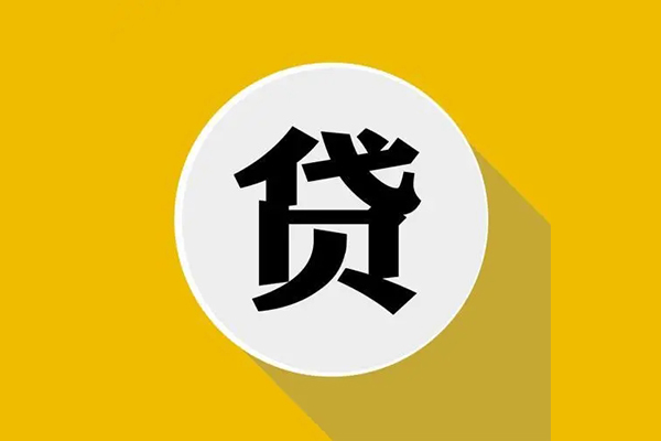 深圳私人哪有短借-深圳私人私借空放先息后本-深圳私人有没有私人放款的