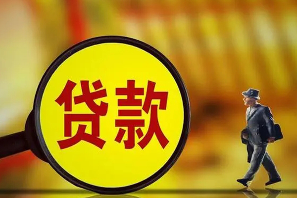 深圳私人短期空放小额贷款-深圳私人个人借贷放款-深圳私人贷款信用贷款