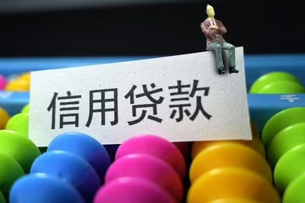 深圳私人地区公积金信用贷款-深圳私人私人短借-深圳私人民间短期水钱借款