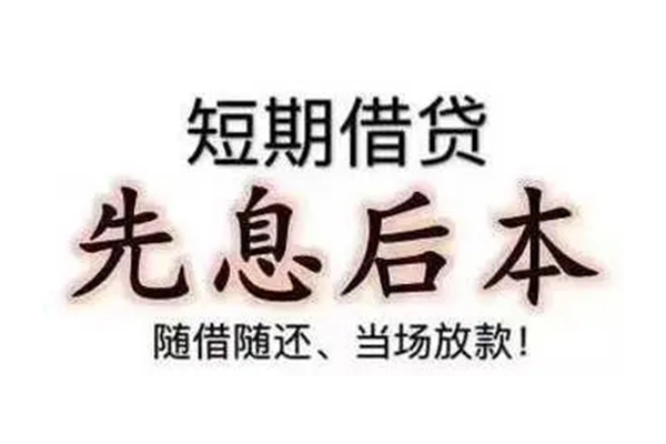 深圳私人民间私借-深圳私人私人私借-深圳私人小额贷款地址