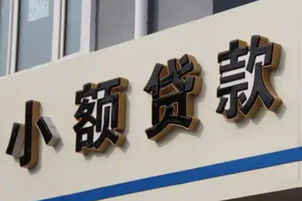 深圳私人身份证借款-深圳私人小额贷款电话-深圳私人贷款咨询