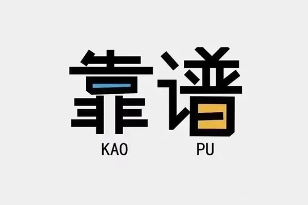 深圳私人民间私借-深圳私人私人放贷-深圳私人身份证抵押贷款