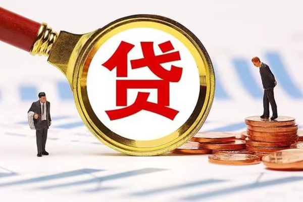 深圳私人小额贷款当天放款-深圳私人哪里可以信用贷款-深圳私人私人信用贷款