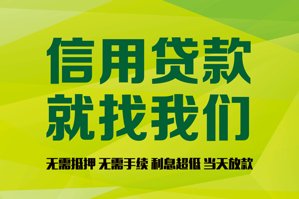 深圳私人身份证线下贷款