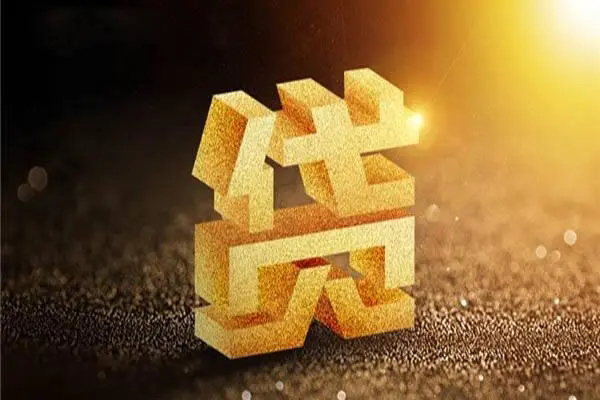 深圳私人靠谱个人借钱-深圳私人哪里有小额贷款-深圳私人贷款公司电话号码