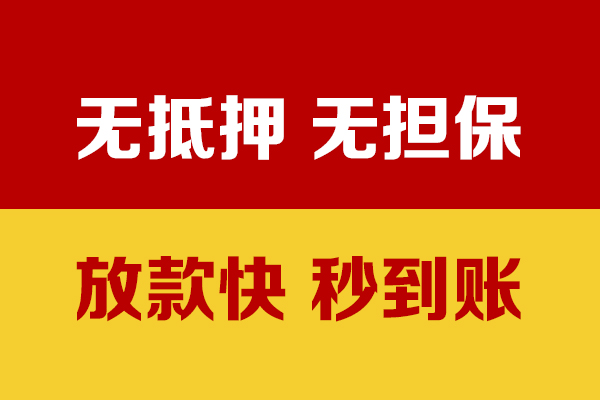 深圳私人私人贷款小额贷款-深圳私人私人24小时借钱-深圳私人短借空放