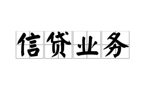 深圳私人个人贷款小额贷款-深圳私人无抵押私人贷款-深圳私人个人贷款小额贷款