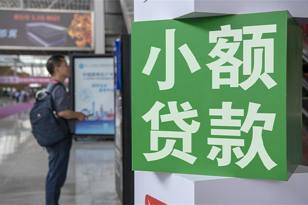 深圳私人私借空放先息后本-深圳私人民间借贷无视黑白-深圳私人私人放空借贷