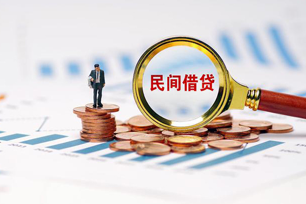 深圳私人小额贷款电话