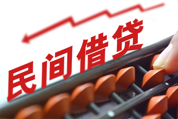 深圳私人全天候办理借款-深圳私人24小时上门放款-深圳私人私借空放